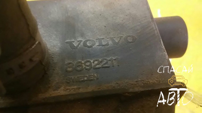 Volvo XC90 Сппун - OEM 8692211
