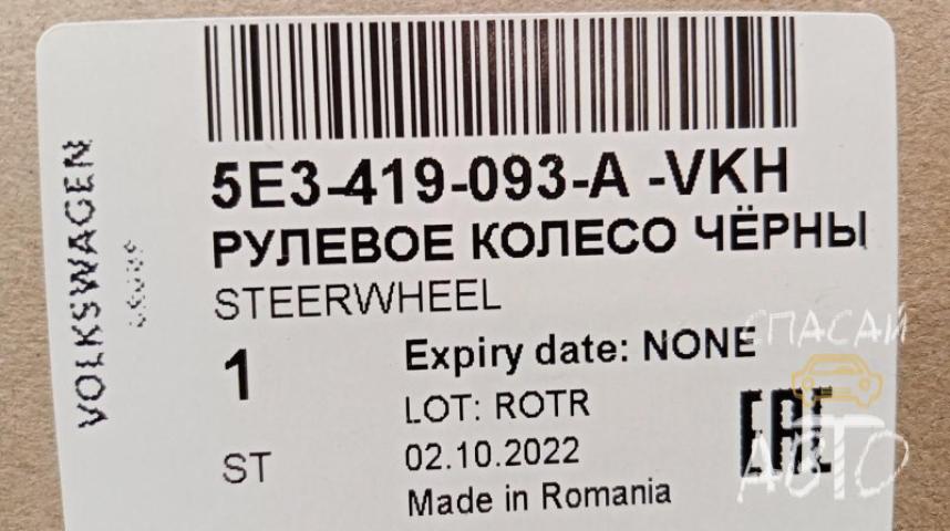Skoda Rapid Рулевое колесо