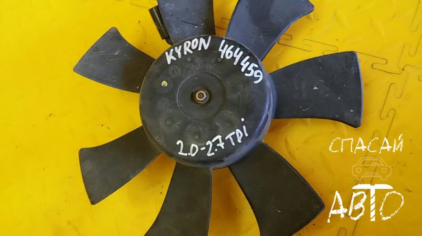 Ssang Yong Kyron Вентилятор радиатора - OEM 8821021050