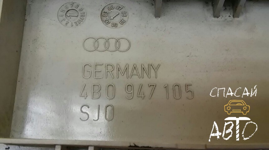 Audi A6 (C5) Плафон салонный - OEM 4B0947105