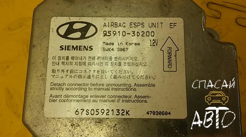 Hyundai Sonata IV EF Блок управления AIR BAG - OEM 959103D200