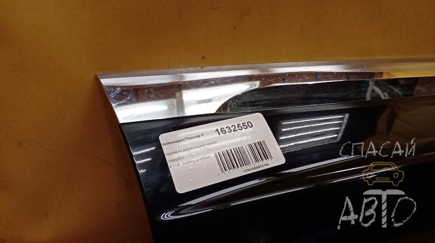 Volkswagen Touareg II Накладка двери задней правой