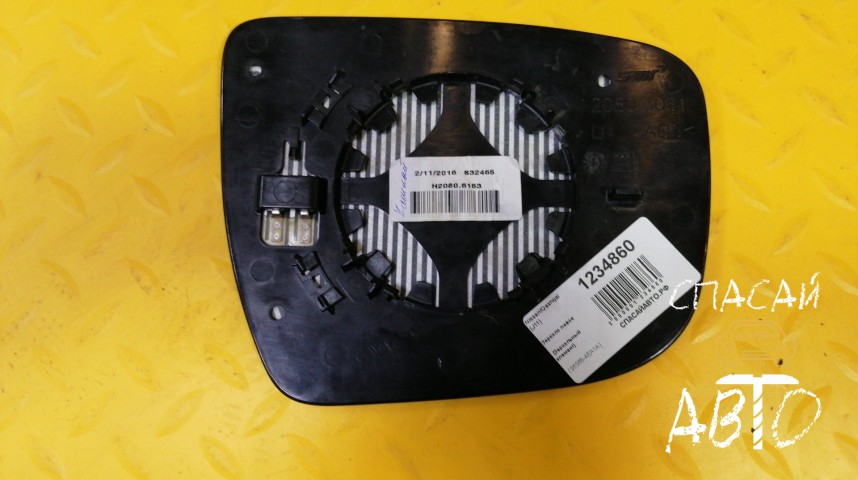 Nissan Qashqai (J11) Зеркало левое - OEM 963664EA1A