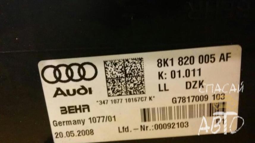 Audi A4 (B8) Корпус отопителя