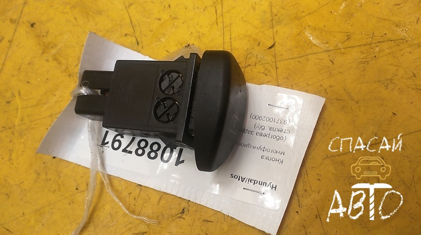 Hyundai Atos Кнопка многофункциональная - OEM 9371002000