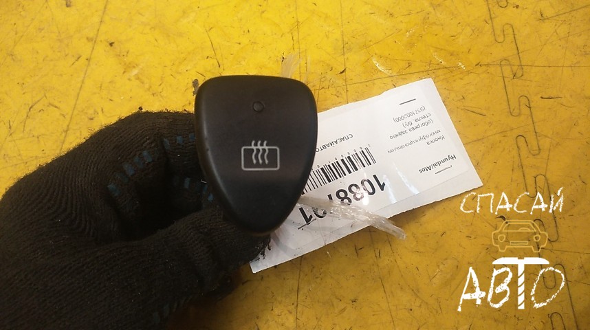 Hyundai Atos Кнопка многофункциональная - OEM 9371002000