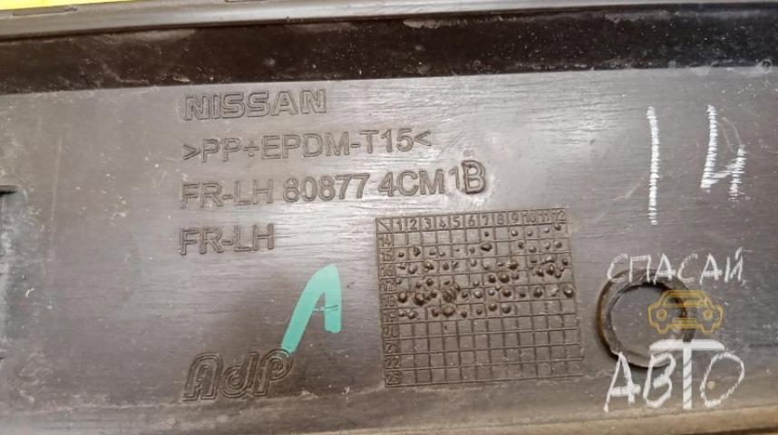 Nissan X-Trail (T32) Молдинг двери передней левой