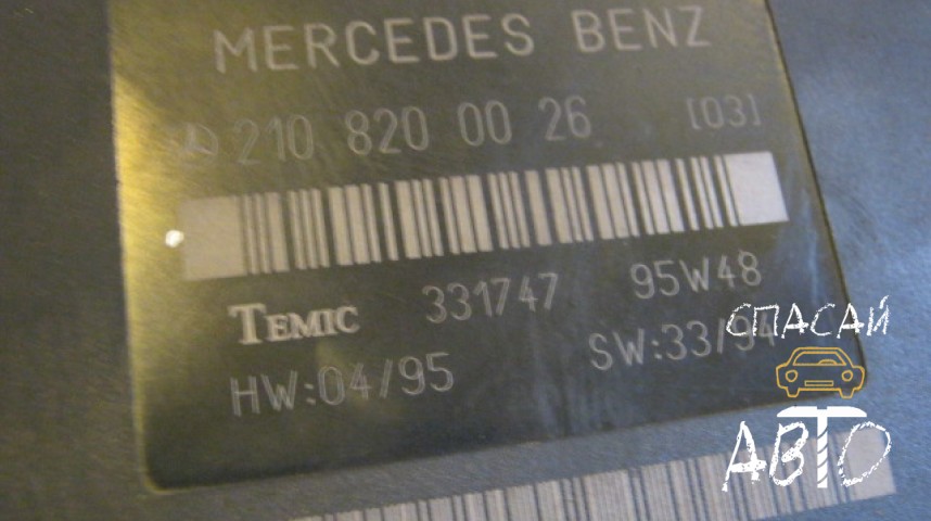 Mercedes-Benz W210 E-klasse Блок комфорта - OEM A2108200026