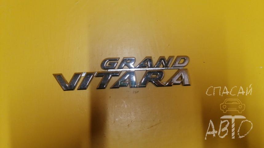 Suzuki Grand Vitara Эмблема