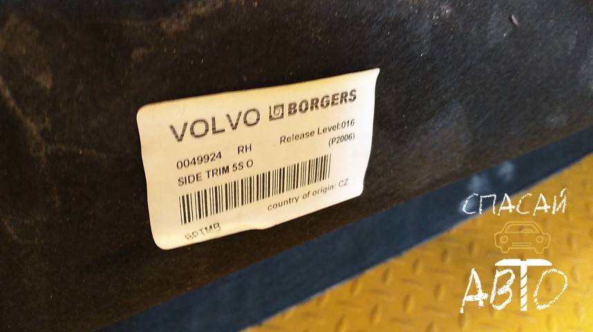 Volvo XC90 Обшивка багажника - OEM 39861665