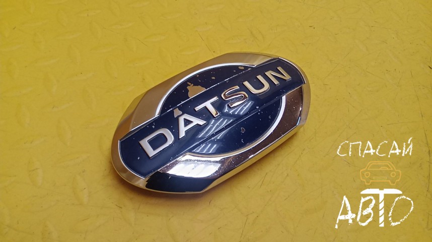 Datsun mi-Do Эмблема - OEM 628904LA0A