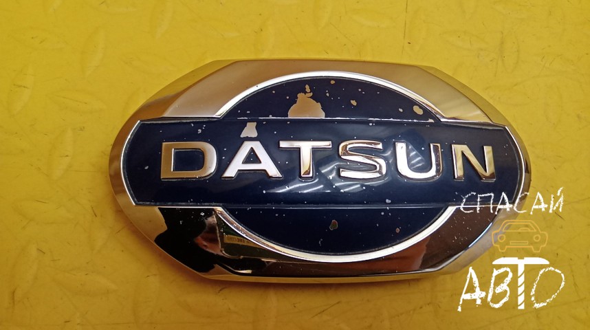 Datsun mi-Do Эмблема - OEM 628904LA0A