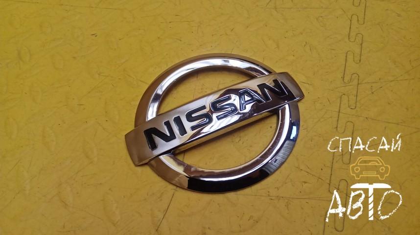 Nissan X-Trail (T32) Эмблема - OEM 848904CL0A