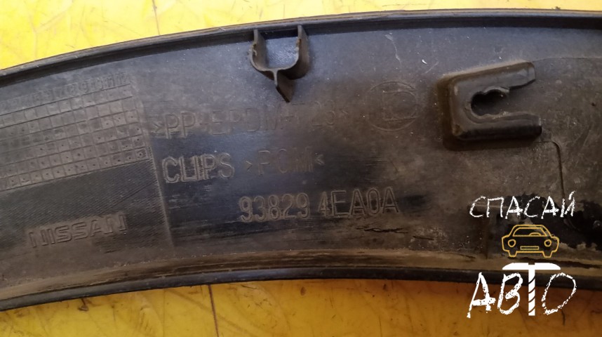 Nissan Qashqai (J11) Накладка крыла - OEM 93828BM90B