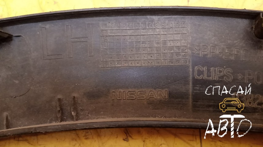 Nissan Qashqai (J11) Накладка крыла - OEM 93828BM90B