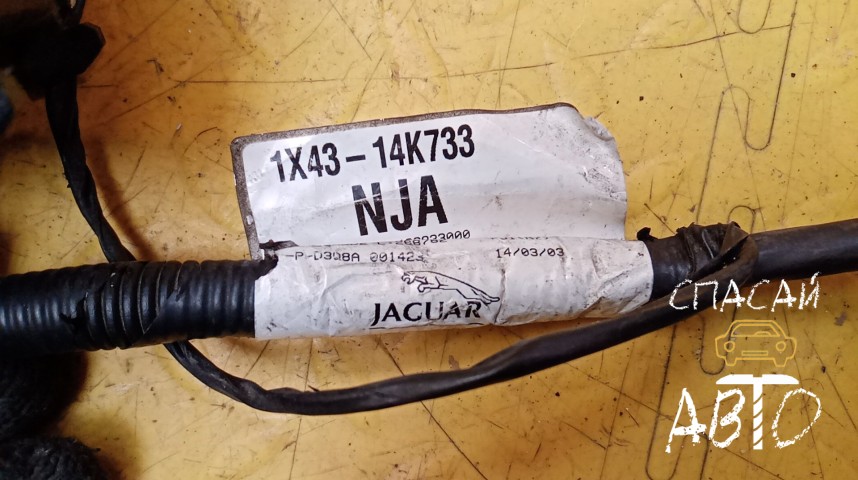 Jaguar X-TYPE Блок предохранителей - OEM 1X4314A481BA