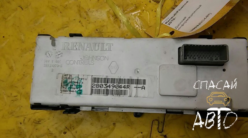 Renault Fluence Дисплей информационный - OEM 280349044R