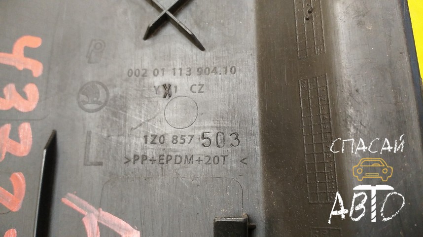 Skoda Octavia (A5 1Z-) Накладка (кузов внутри) - OEM 1Z0957503