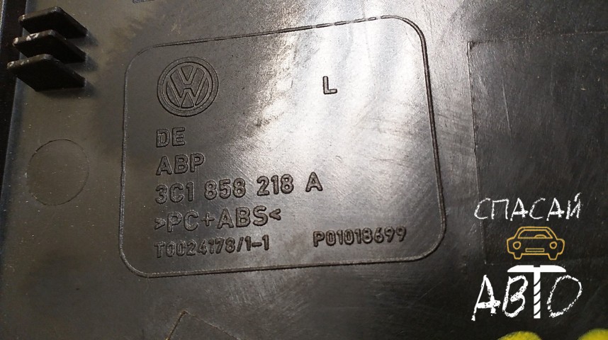 Volkswagen Passat CC Накладка (кузов внутри) - OEM 3C1858218A