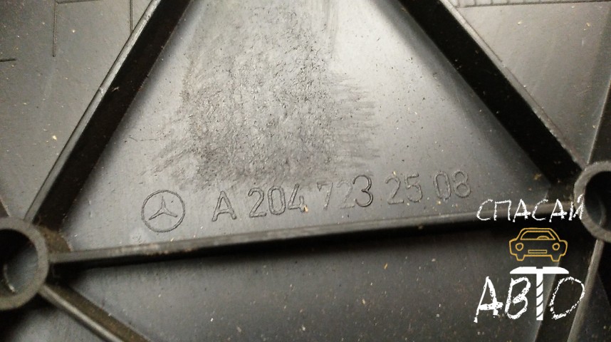 Mercedes-Benz GLK-Class X204 Накладка (кузов внутри) - OEM A2047232508