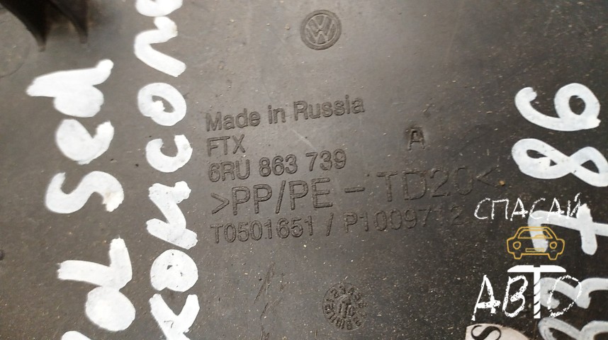 Volkswagen Polo (Sed RUS) Накладка (кузов внутри) - OEM 6RU863739