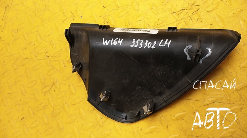 Mercedes-Benz W164 M-klasse (ML) Накладка (кузов внутри) - OEM A1646800339