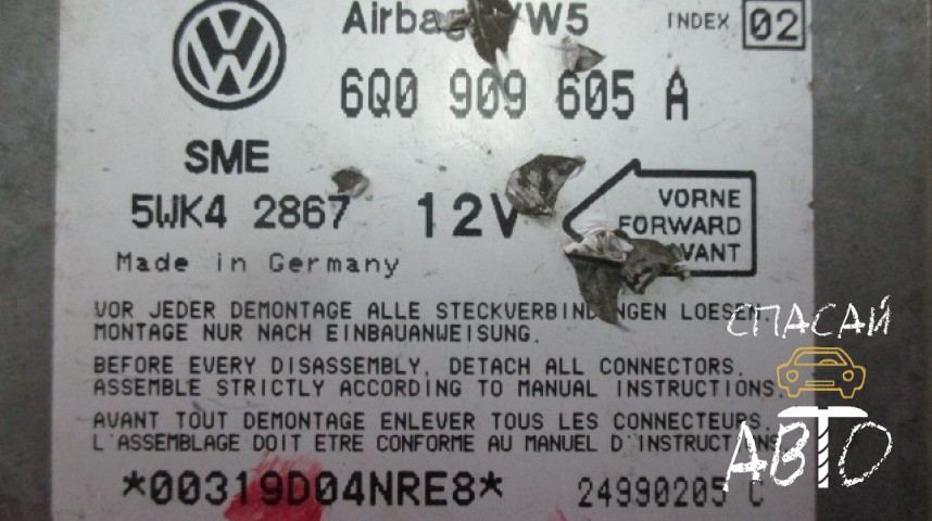 Volkswagen Passat (B5) Блок управления AIR BAG - OEM 6Q0909605A