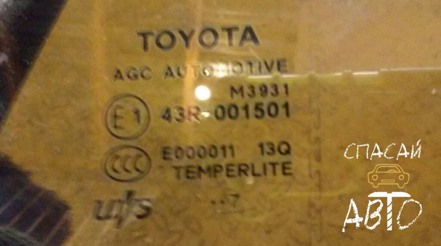 Toyota Auris (E15) Стекло двери задней правой (форточка) - OEM 6812312850