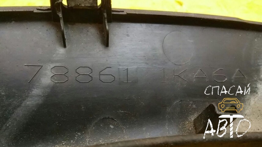 Nissan Juke (F15) Накладка крыла - OEM 788611KA6A