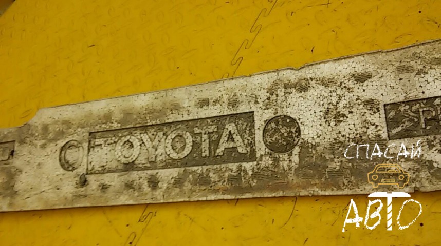 Toyota Land Cruiser (100) Наполнитель переднего бампера - OEM 5261160010