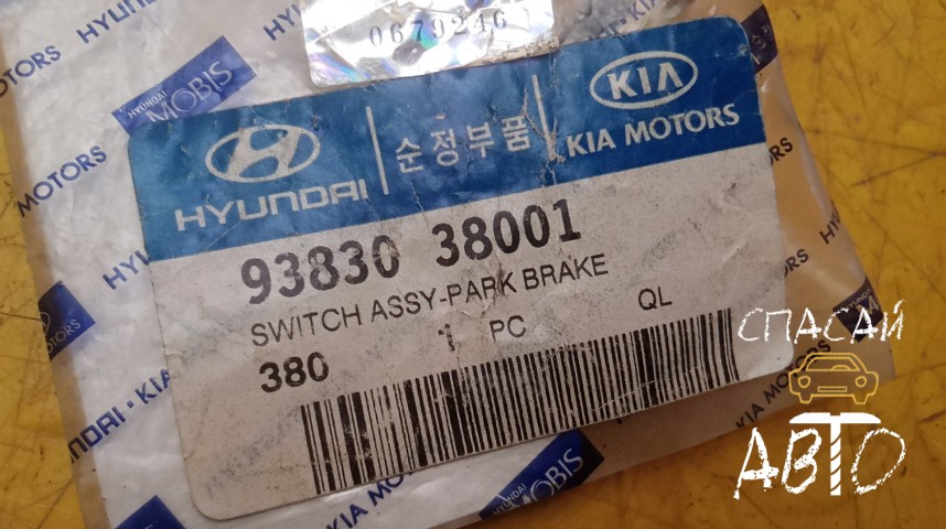 Hyundai Elantra Концевик - OEM 9383038001