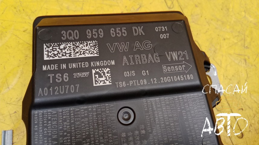 Skoda Karoq Блок управления AIR BAG - OEM 3Q0959655DK