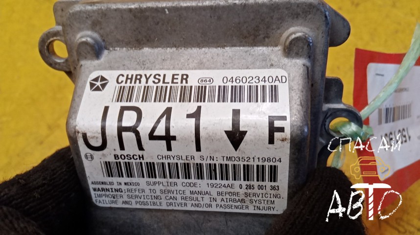 Chrysler Sebring/Dodge Stratus Блок управления AIR BAG - OEM 04602340AD