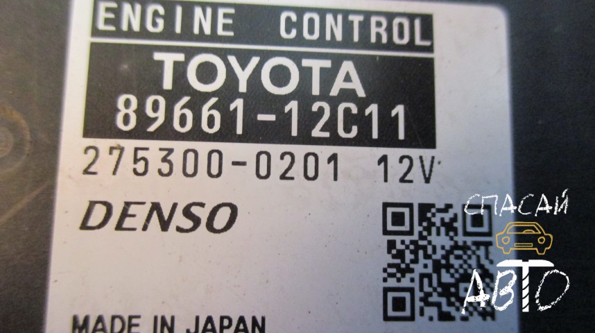 Toyota Corolla E15 Блок управления двигателем - OEM 8966112C11