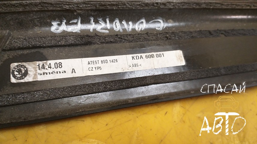 Skoda Octavia (A5 1Z-) Накладка порога (внутренняя) - OEM KDA600001