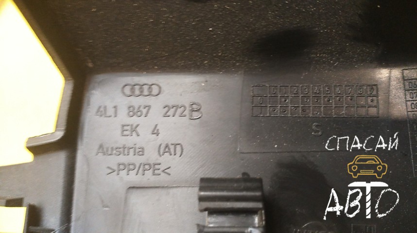 Audi Q7 (4L) Накладка порога (внутренняя) - OEM 4L0867272B