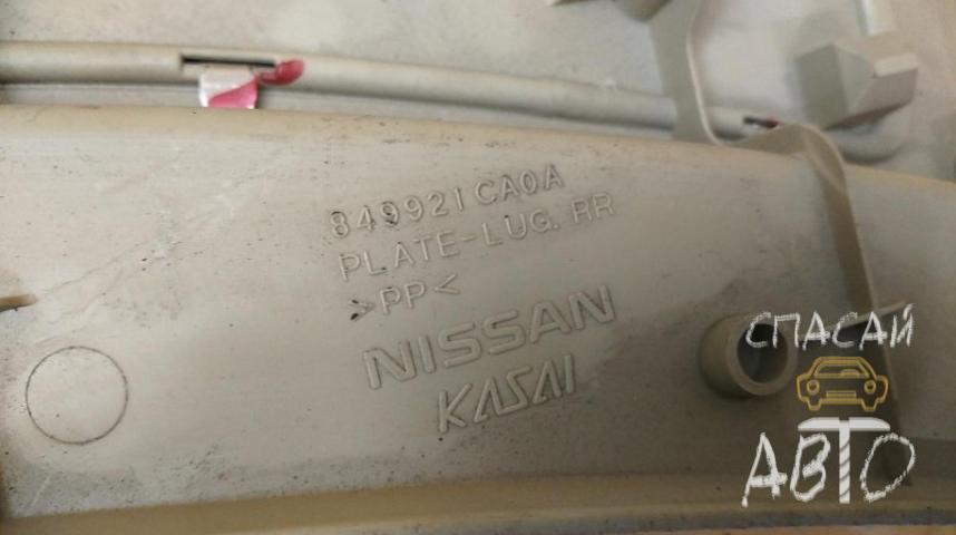 Infiniti EX/QX50 (J50) Обшивка багажника