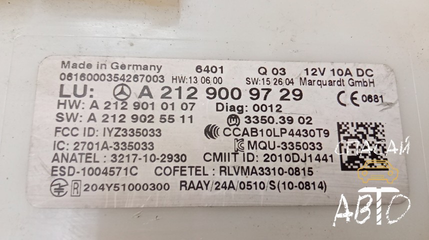 Mercedes-Benz C117 CLA Блок электронный - OEM A2129009729