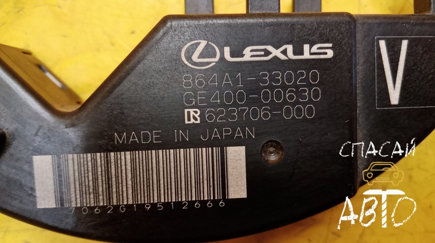 Lexus UX200 Блок электронный - OEM 864A133020