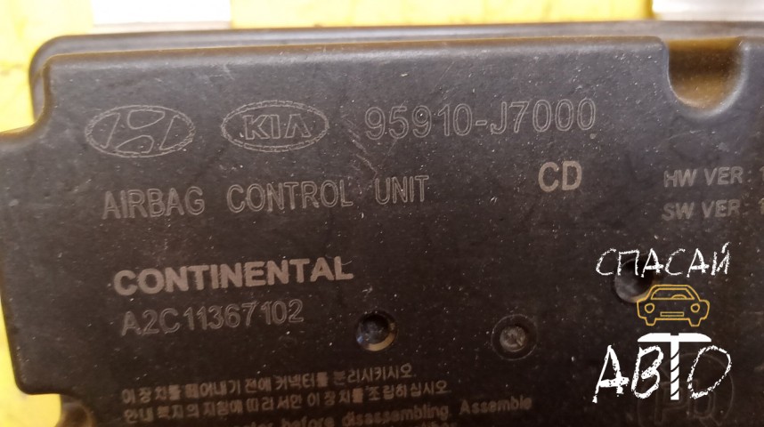 KIA Ceed III Блок управления AIR BAG - OEM 95910J7000