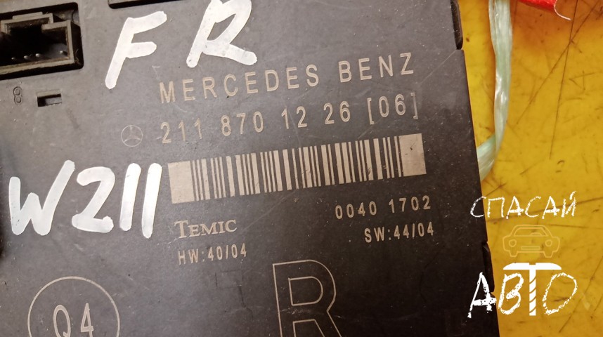 Mercedes-Benz W211 E-klasse Блок комфорта - OEM A2118701226