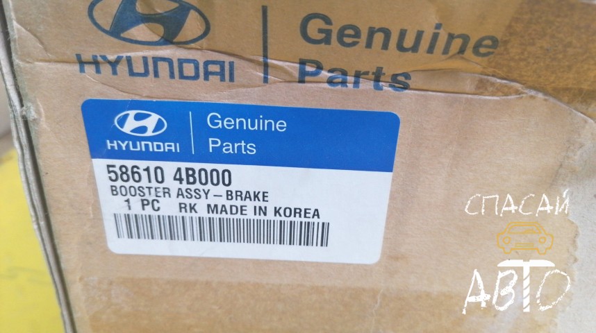 Hyundai Hyundai Усилитель тормозов вакуумный - OEM 586104B000