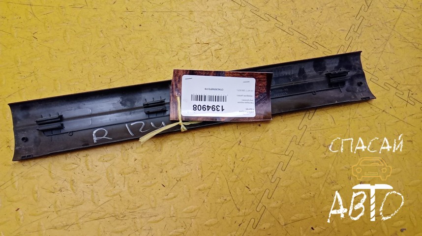 BMW 3-серия F30/F31 Накладка порога (внутренняя) - OEM 51477266637