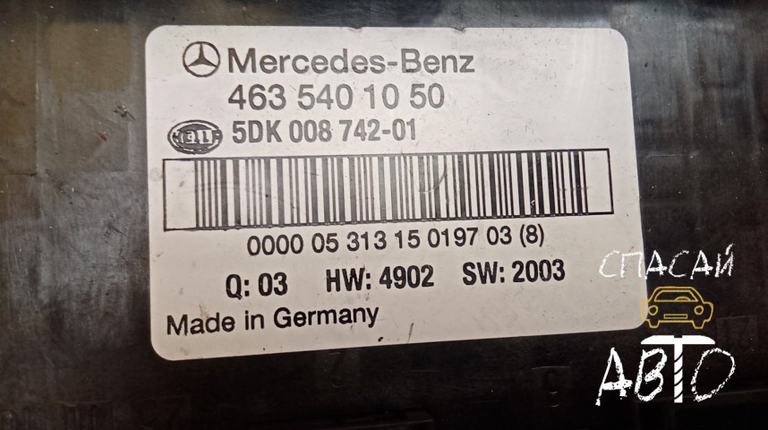 Mercedes-Benz W463 G-klasse Блок предохранителей - OEM A4635401050