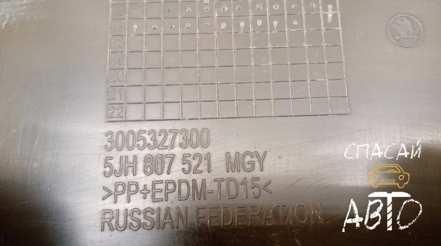Skoda Rapid Юбка задняя - OEM 5JH807521