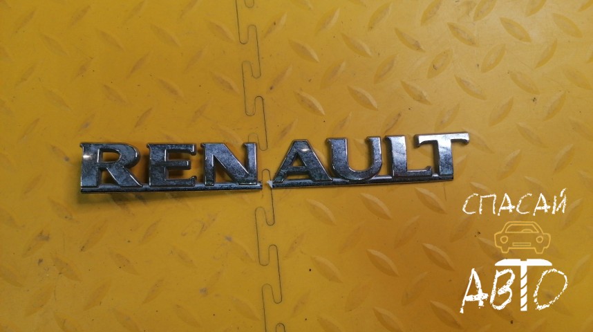 Renault Logan I Эмблема - OEM 908952103R