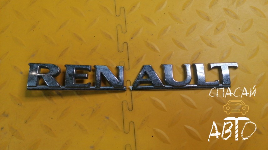 Renault Logan I Эмблема - OEM 908952103R