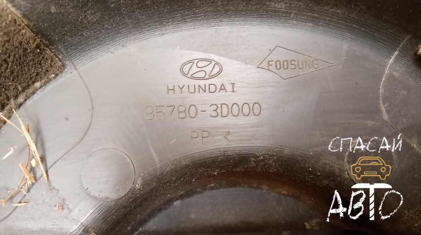 Hyundai Sonata IV EF Ящик для инструментов - OEM 857803D000