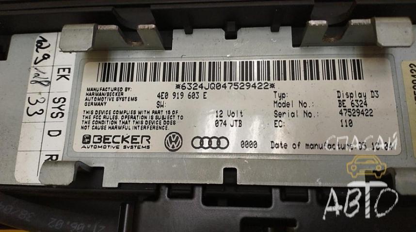 Audi A8 (4D) Дисплей информационный