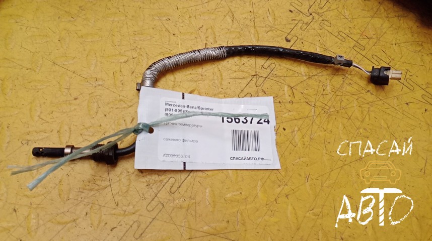 Mercedes-Benz Sprinter (901-905)/Sprinter Classic (909) Датчик температуры - OEM A0009056704